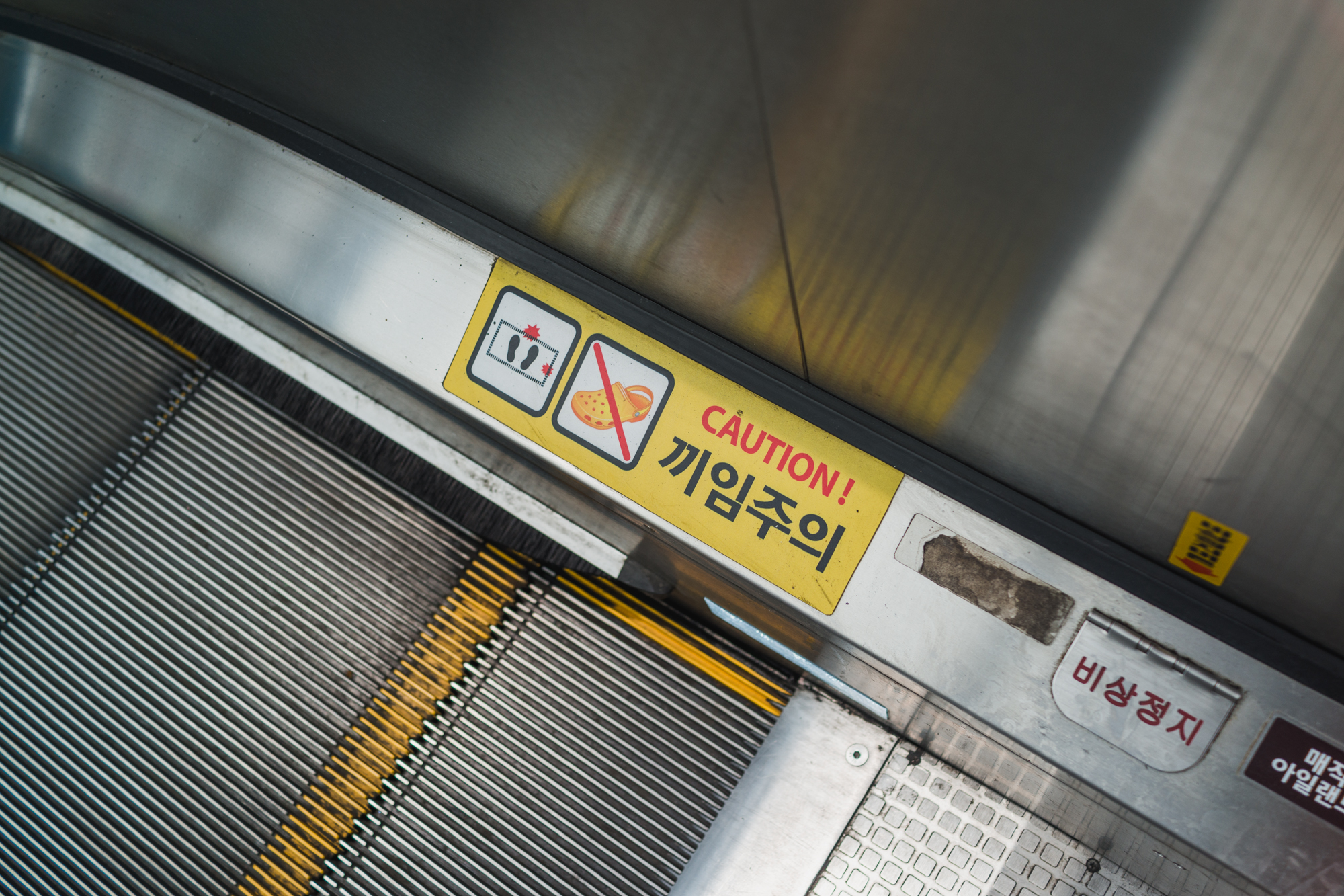 Escalator in Seoul South Korea